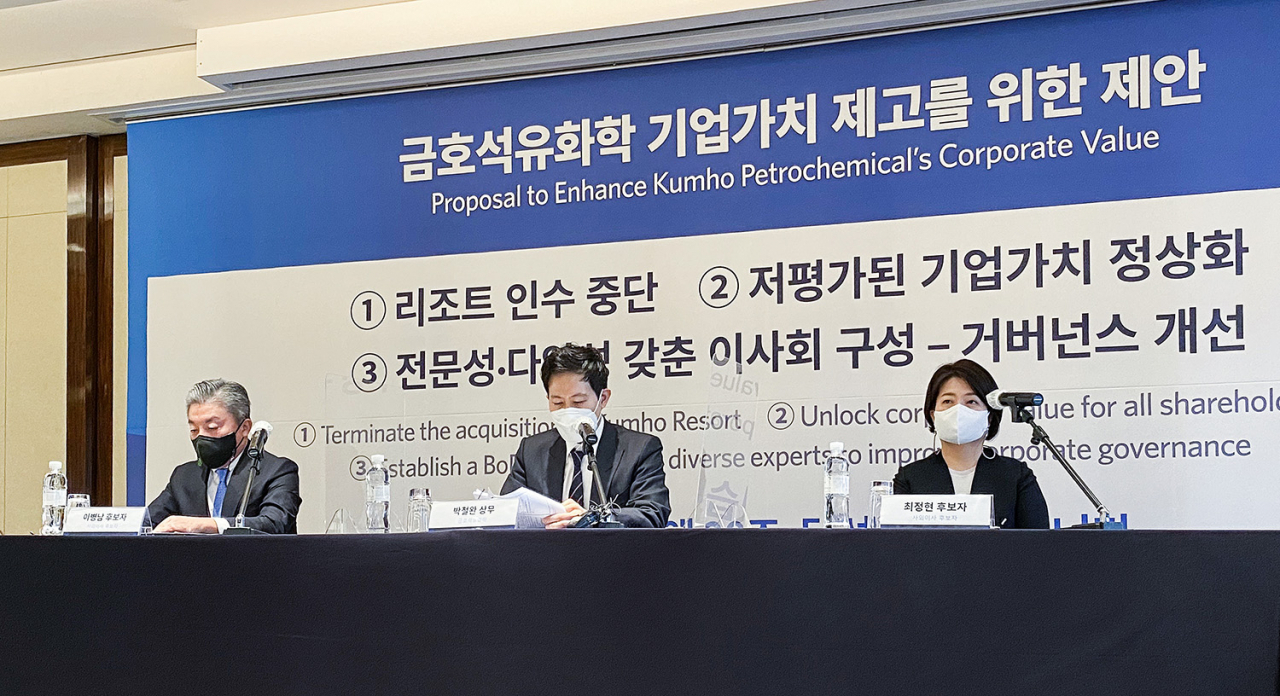 금호석유화학 경영권 분쟁에 나선 박철완 상무(가운데)가 11일 오전 서울 중구 웨스틴조선호텔에서 기자간담회를 갖고 있다. 이 자리에는 박 상무가 추천한 사외이사 후보 4명 중 이병남 전 보스톤 컨설팅 대표(왼쪽)와 최정현 이화여대 환경공학과 교수(오른쪽)도 동석했다. [박철완 상무 측 제공]