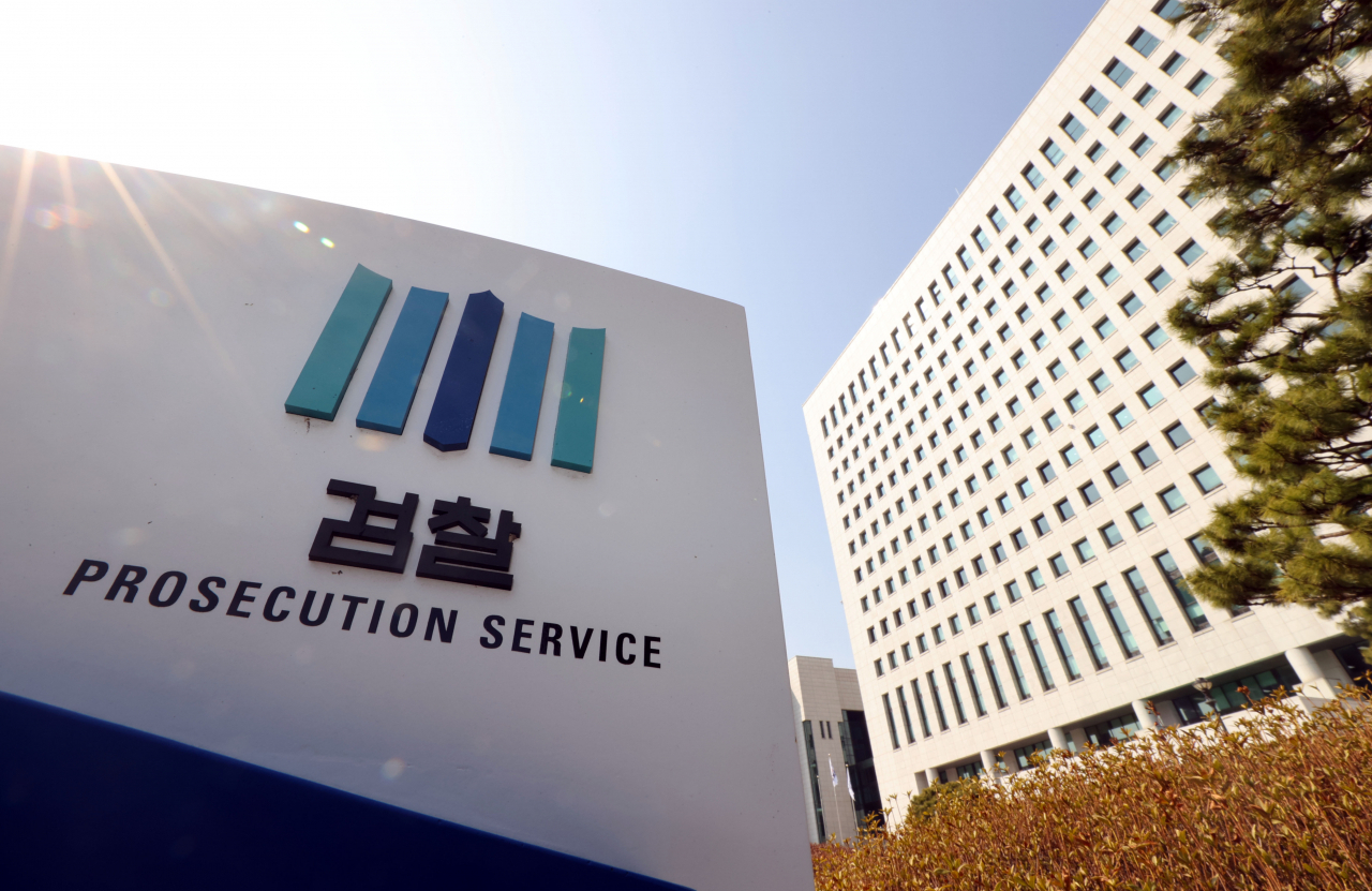 조남관 검찰총장 직무대행 주재로 전국고검장회의가 열린 지난 8일 서울 서초구 대검찰청 모습.[연합]