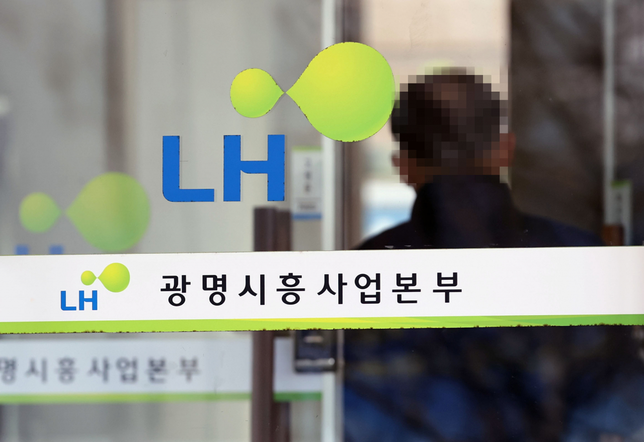 사진은 경기 광명 한국토지주택공사 광명시흥사업본부 모습.[연합]