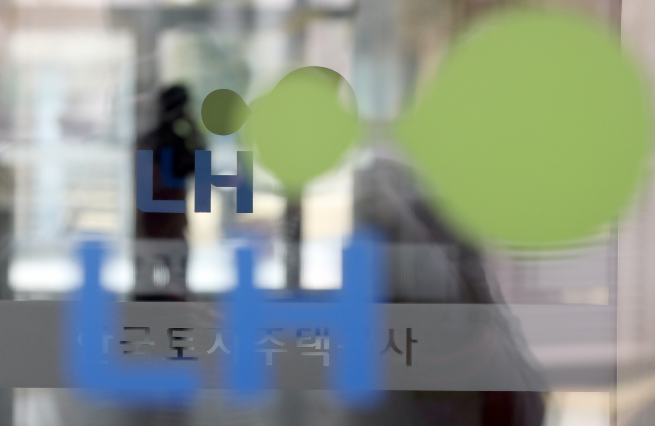 이종배 국민의힘 의원이 16일 한국토지주택공사(LH)로부터 제출받은 자료에 따르면, LH는 2019~2020년 직원들의 부정부패를 23건 적발했지만, 내부정보를 이용한 부동산 투기 사례는 한 건도 적발하지 못했다. [연합]