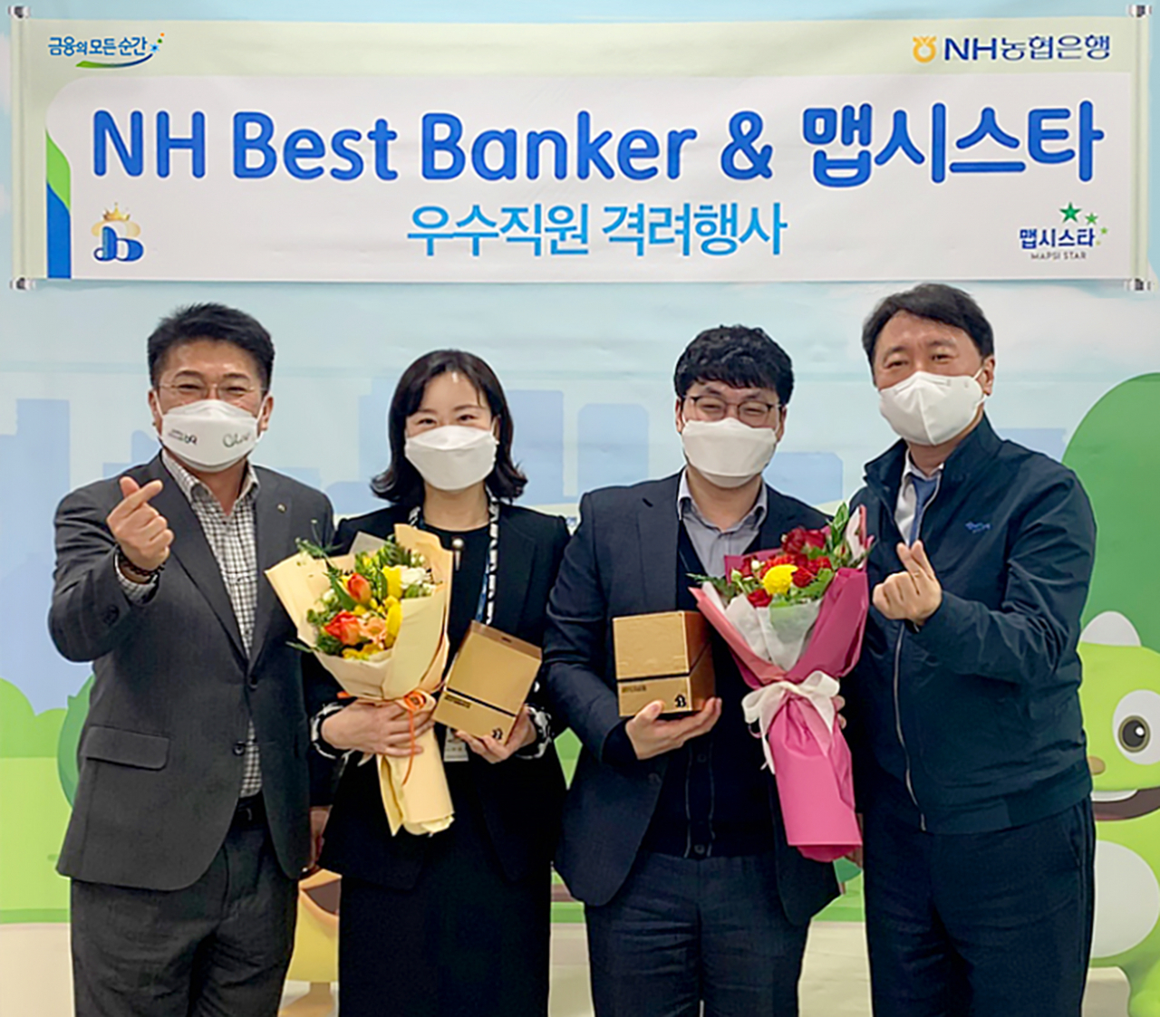 권준학 은행장(사진 오른쪽 첫 번째)과 김용택 노조위원장(사진 왼쪽 첫 번째)이 강원도 원주시지부에서 우수직원들을 격려하고 있다.