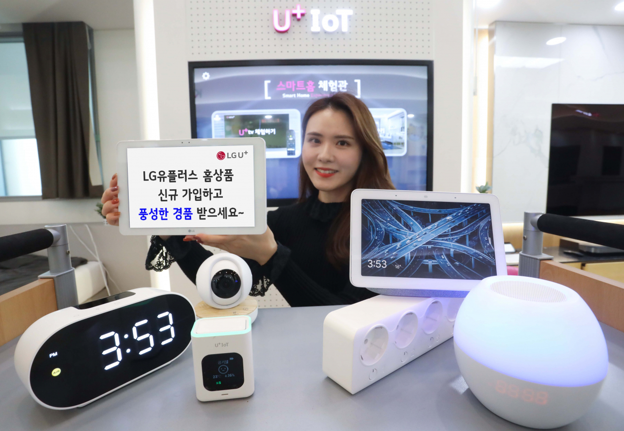 LG유플러스는 신학기, 결혼, 이사가 본격화되는 3월 봄시즌을 맞이해 인터넷·IPTV·스마트홈 등 홈상품 가입 프로모션을 진행한다고 12일 밝혔다 [LG유플러스 제공]
