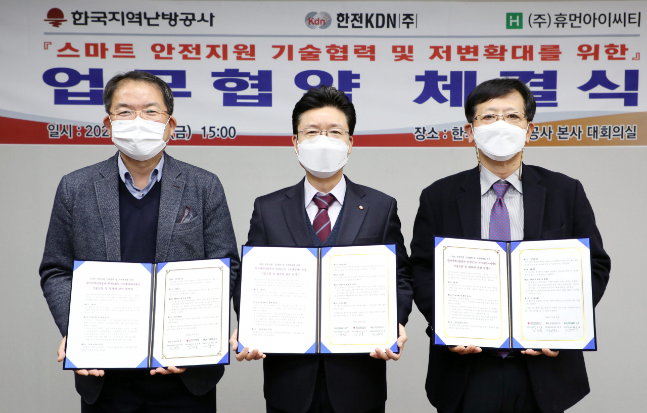 업무협약식.(왼쪽부터 강기헌 휴먼아이씨티 대표이사, 김진홍 한난 안전기술본부장, 정재훈 한전KDN 전력융합사업본부장)[한난 제공]