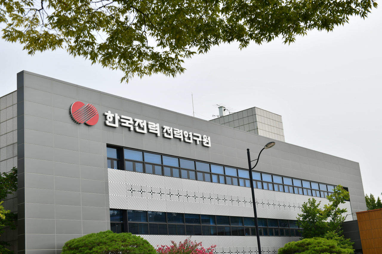 한국전력 전력연구원 대전 본원 전경.[헤럴드경제DB]