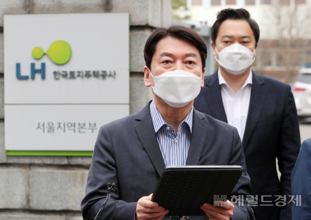 12일 안철수 국민의당 서울시장 후보가 LH신도시 투기 사태와 관련해 서울 강남구 선릉로 LH서울지역본부 앞에서 기자회견을 하고 있다. [이상섭 기자/babtong@]