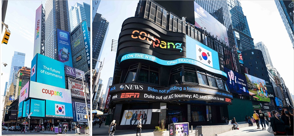 쿠팡이 11일 미국 뉴욕 맨하탄 타임스퀘어에서 뉴욕증권거래소 상장을 기념해 전광판 광고를 진행하고 있다.[쿠팡 제공]