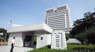 서울 서초구 대법원. [연합]