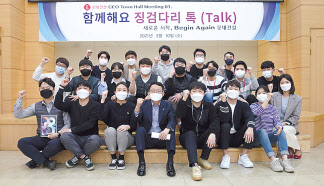 롯데건설 하석주 대표이사(첫 번째 줄 왼쪽 네번째)와 주니어보드 구성원들.[롯데건설 제공]
