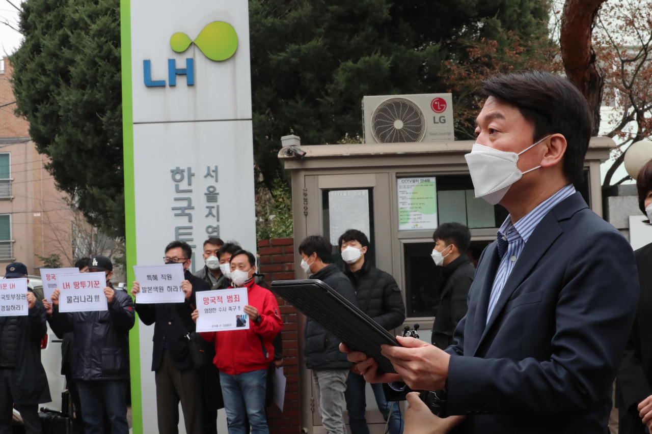 국민의당 서울시장 후보인 안철수 대표가 12일 오전 한국토지주택공사(LH) 임직원 신도시 투기와 관련 서울 강남구 선릉로 LH서울지역본부 앞에서 기자회견을 하고 있다. [국회사진기자단]