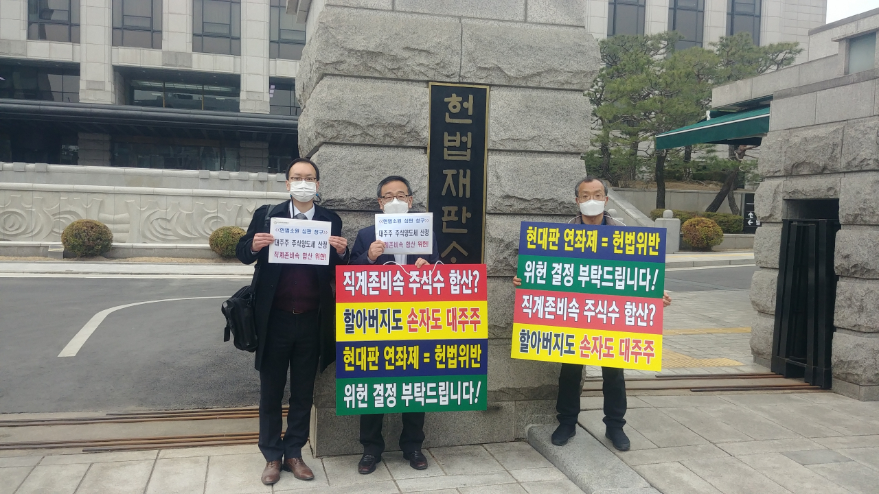 [사진=한국주식투자자연합회]