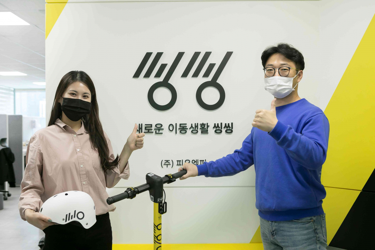 씽씽을 소개하는 임직원 모델
