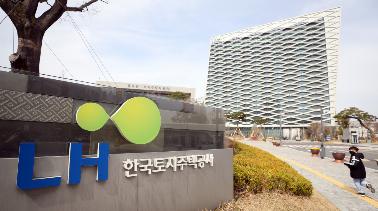 경남 진주시 충무공동 한국토지주택공사(LH) 본사 [연합뉴스]