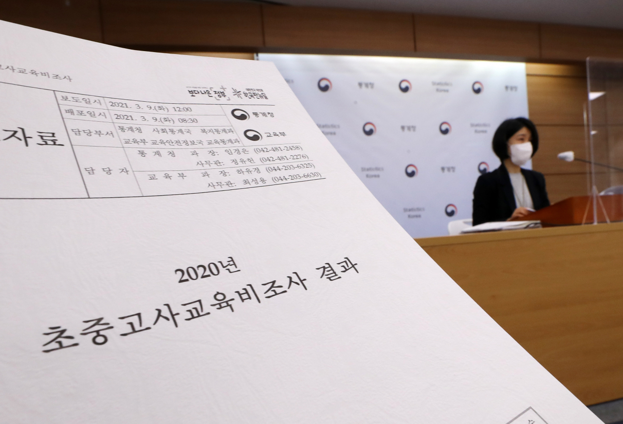 지난 9일 오전 세종시 정부세종청사에서 임경은 통계청 복지통계과장이 ‘2020년 초중고 사교육비 조사 결과’를 설명하고 있다. [연합]