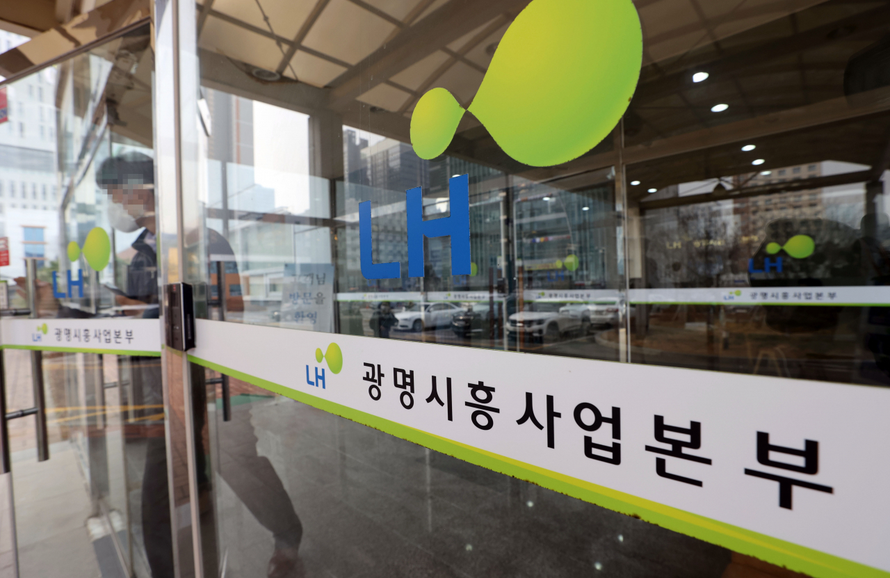 정세균 국무총리는 11일 오후 정부합동조사단의 한국토지주택공사(LH) 의혹 1차 조사결과 발표에서 LH 직원들의 신도시 땅 투기 사태와 관련해 "정부는 부동산 범죄와의 전쟁을 선포한다"고 말하며, "주택시장 안정을 위해 당초 계획했던 공공주택 공급은 차질없이 이행하겠다"고 밝혔다. 사진은 이날 오후 경기 광명 한국토지주택공사 광명시흥사업본부 모습. [연합]