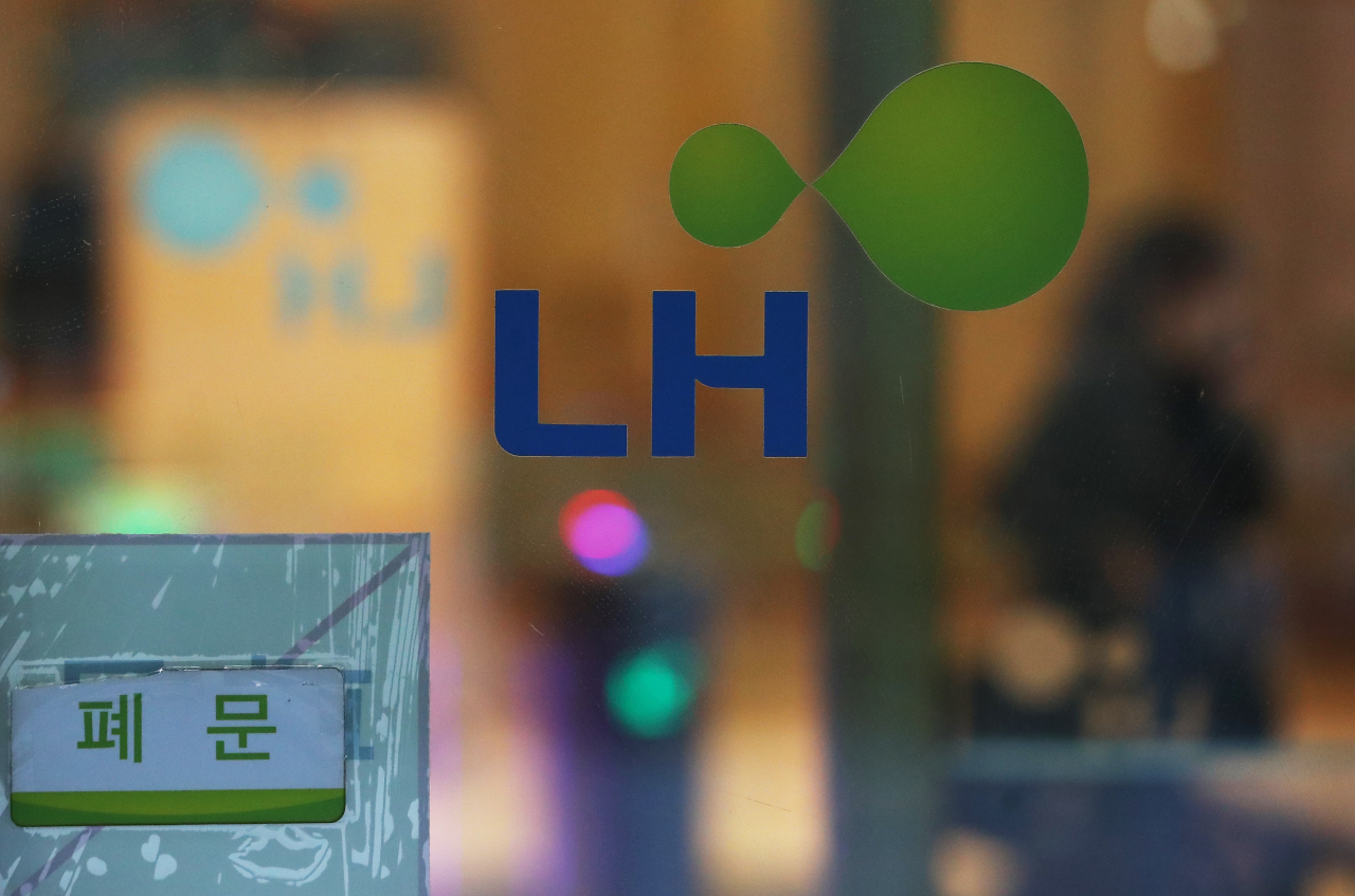지난 12일 경기 성남시 한국토지주택공사(LH) 경기지역본부 모습. 같은 날 전북본부장을 지낸 한 LH 간부가 성남시의 한 아파트에서 스스로 목숨을 끊었다. [연합]