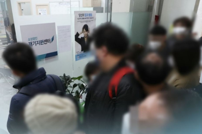 기업대출을 받는 금융소비자들의 모습.[연합]
