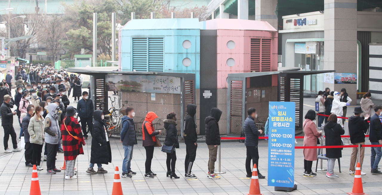 국내서 20대 코로나19 사망자가 두번째로 발생했다. 방역당국은 기저질환을 앓던 환자라고 설명했다. 사진은 14일 오전 경기도 수원역 광장에 설치된 신종 코로나바이러스 감염증(코로나19) 임시선별진료소에 시민들이 길게 줄을 선 모습. [연합]