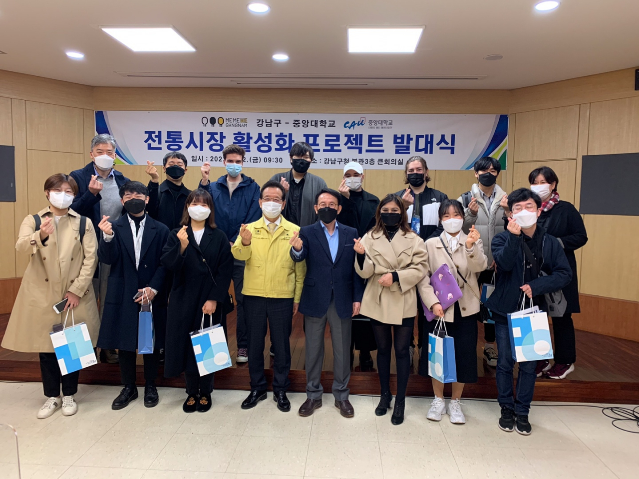 강남구청과 민병철 석좌교수팀이 전통시장 활성화 프로젝트 발대식을 가진 가운데 참석자들이 단체촬영을 하고 있다. 사진은 첫째줄 네번째부터 정순균 강남구청 구청장, 민병철 중앙대학교 석좌교수. 둘째줄 첫번째 이관영 중앙대학교 교수, 여덟번째 송고은 중앙대학교 부교수.