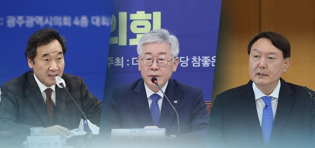 왼쪽부터 이낙연 위원장, 이재명 지사, 윤석열 전 총장 [연합]