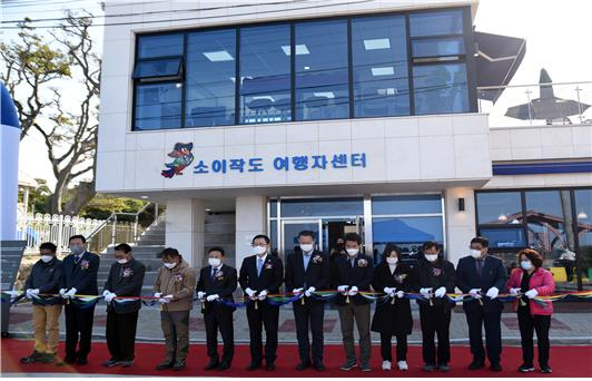 지난해 11월 개관한 인천 옹진군 소이작도 여행자센터.