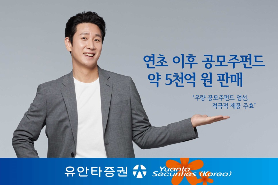 [사진=유안타증권]