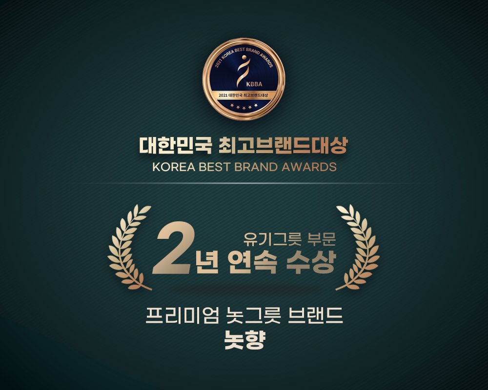 제공=놋향