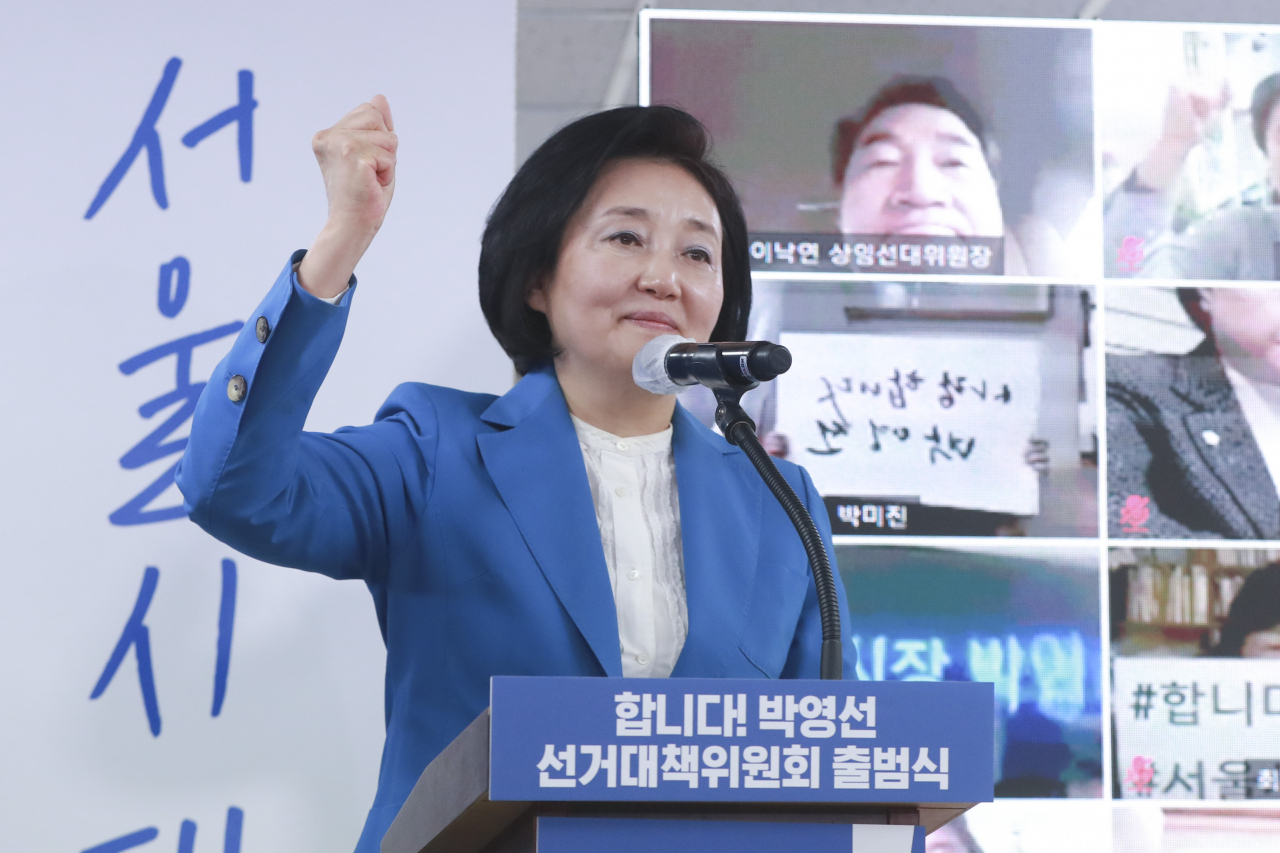 박영선 더불어민주당 서울시장 후보가 12일 오전 서울 종로구 선거 사무소에서 열린 '합니다! 박영선 선거대책위원회 출범식'에서 인사말을 하고 있다. [연합]