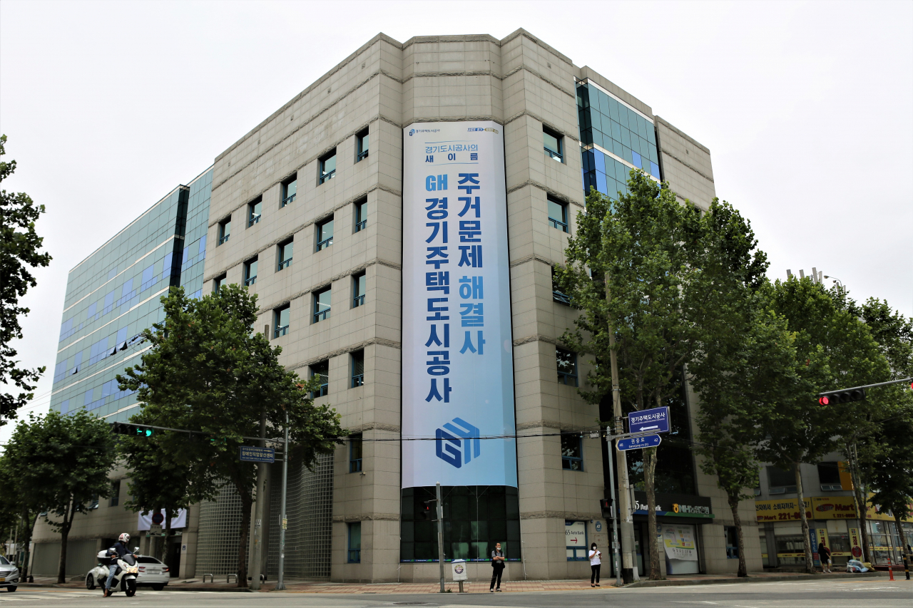 GH전경