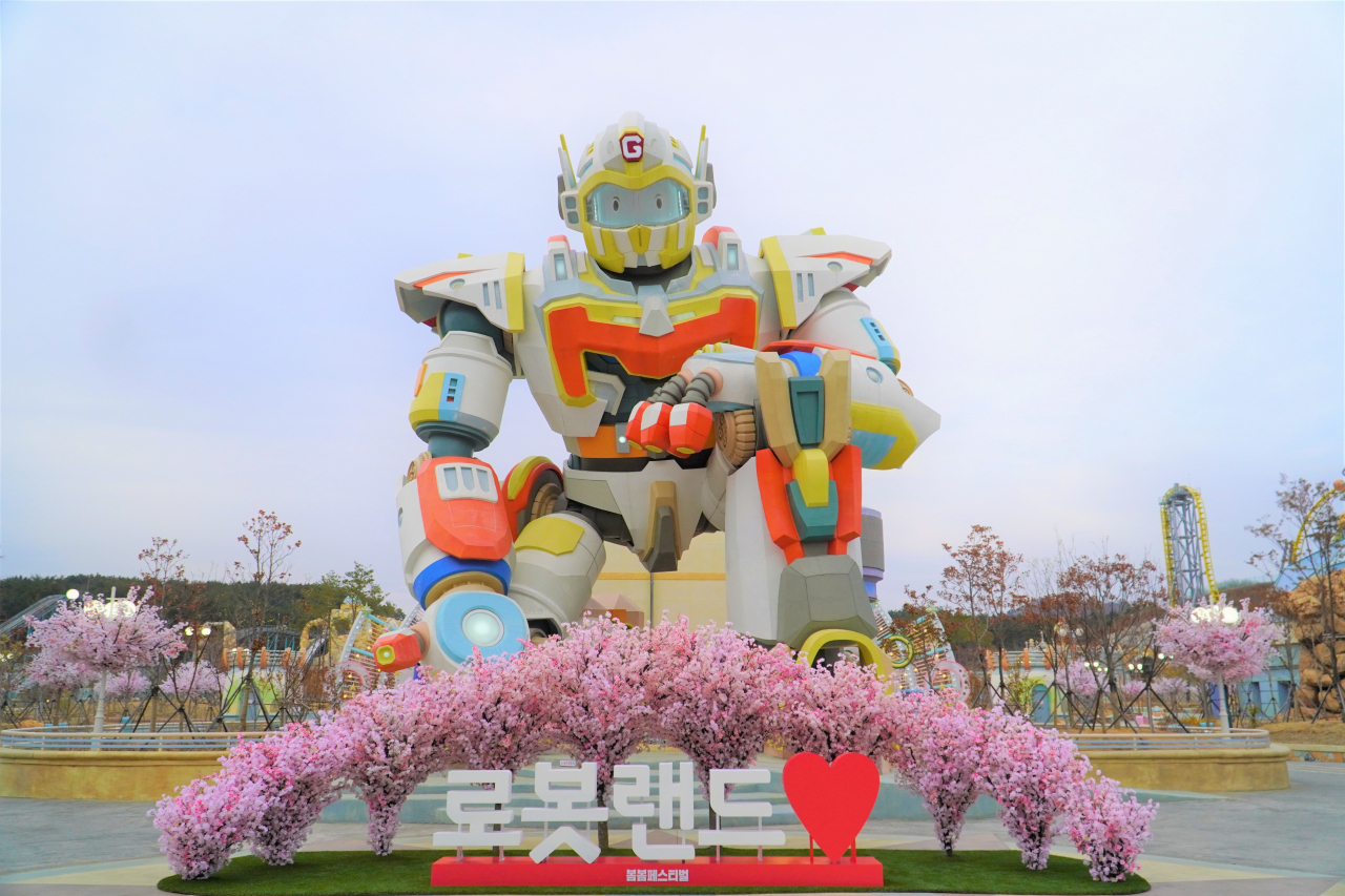‘가디언 로봇’이 있는 로봇광장에도 봄 정취를 물씬 느낄 수 있는 벚꽃과 조형물이 설치됐다. [마산로봇랜드 제공]