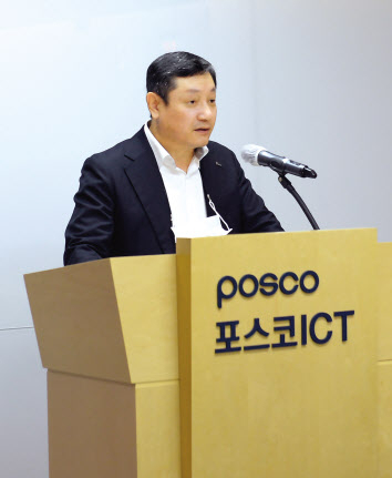 정덕균 포스코ICT 신임 대표. [포스코ICT 제공]