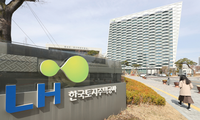 경남 진주시 충무공동의 LH 본사 [연합]