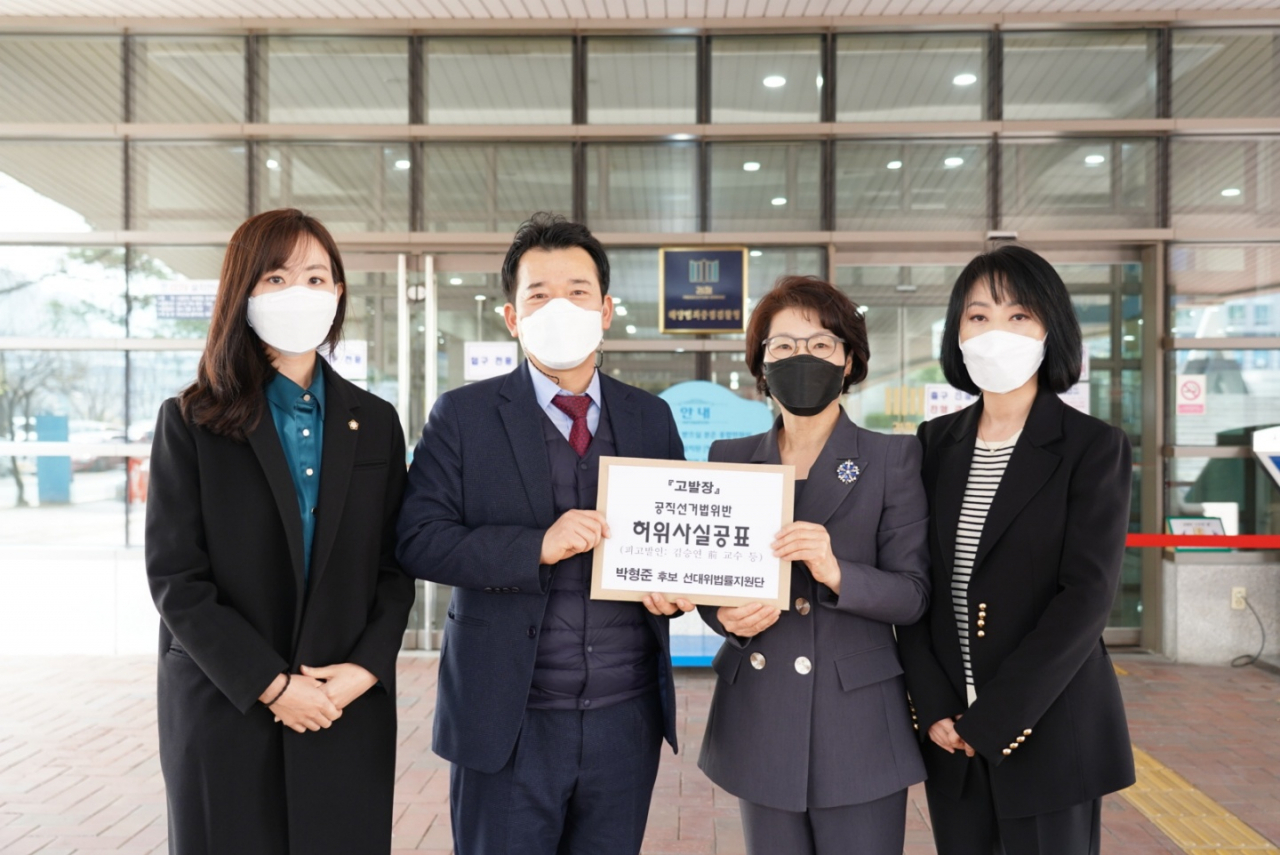 박형준 국민의힘 부산시장 후보 선거대책위원회 법률지원단은 15일 장경태 더불어민주당 의원 등 6명을 공직선거법상 허위사실공표, 정보통신망법상 명예훼손 혐의로 부산지방검찰청에 고발했다. [박형준 선대위 제공]