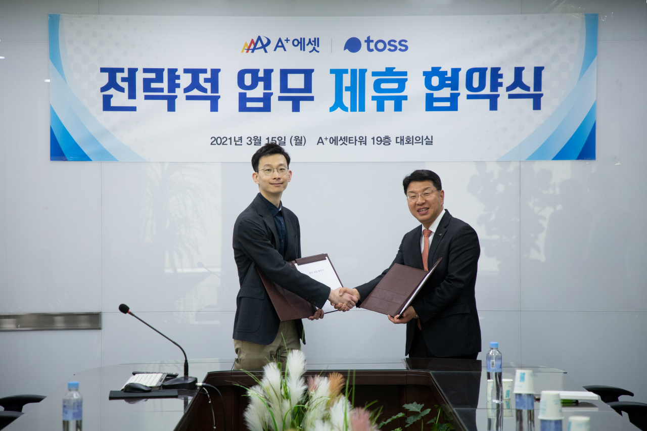 에이플러스에셋이 15일 서울 서초구 소재 에이플러스에셋타워에서 모바일 금융 플랫폼 ‘토스'를 운영하는 비바리퍼블리카와 전략적인 업무제휴를 체결하고 있다. 사진은 비바리퍼블리카 박진우 실장(왼쪽), 에이플러스에셋 서성식 사장(오른쪽)