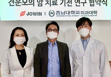 천인지한의원 박우희 원장(왼쪽부터), 조윈 차지운 대표, 충남대 김국성 교수가 최근 견운모의 항암효를 검증하는 내용의 연구협약을 맺고 있다. [조윈 제공]
