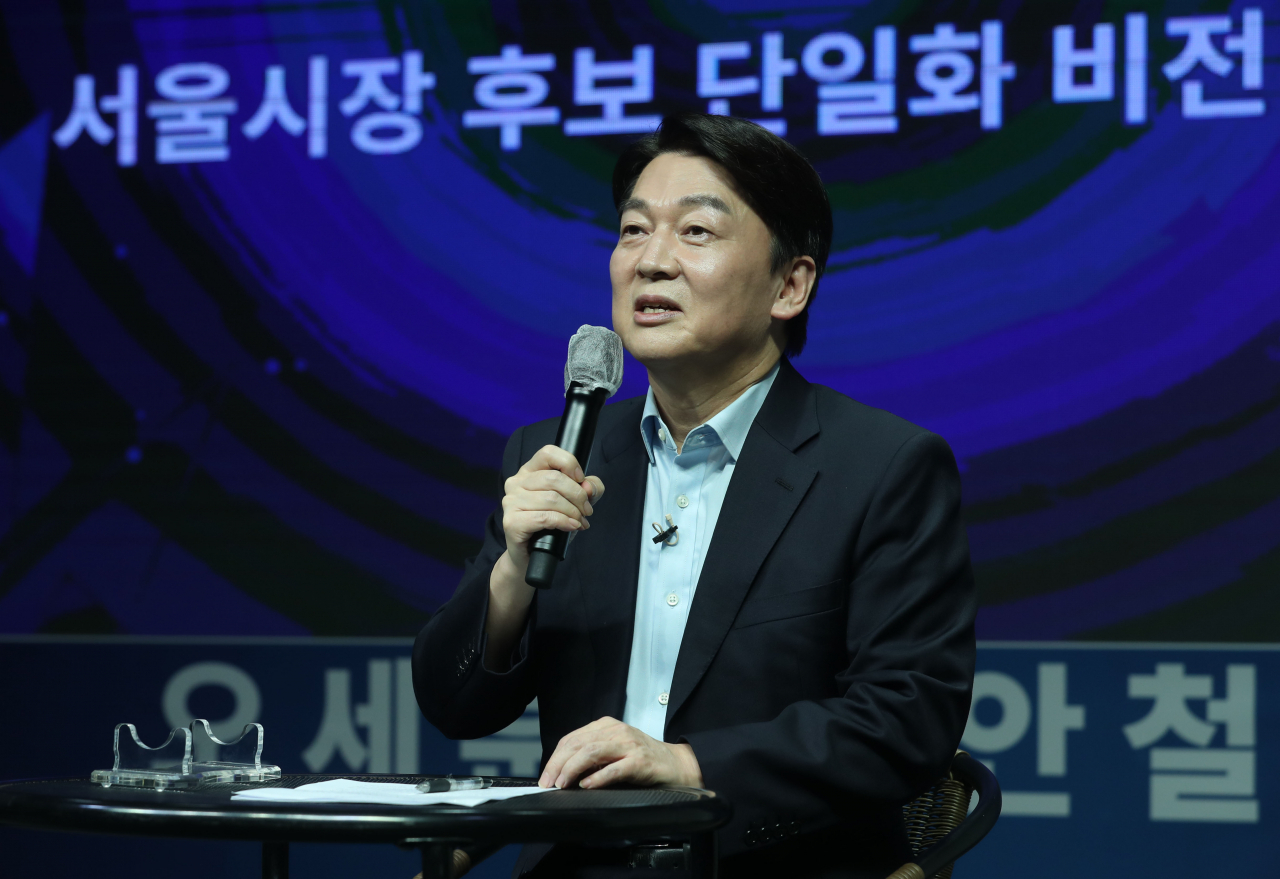 안철수 국민의당 서울시장 후보. [연합]