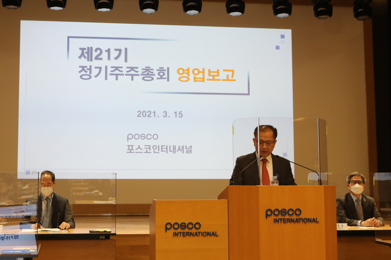 포스코인터내셔널 주시보 사장이 제21기 정기주주총회에서 발표를 하고 있다. [포스코인터내셔널 제공]