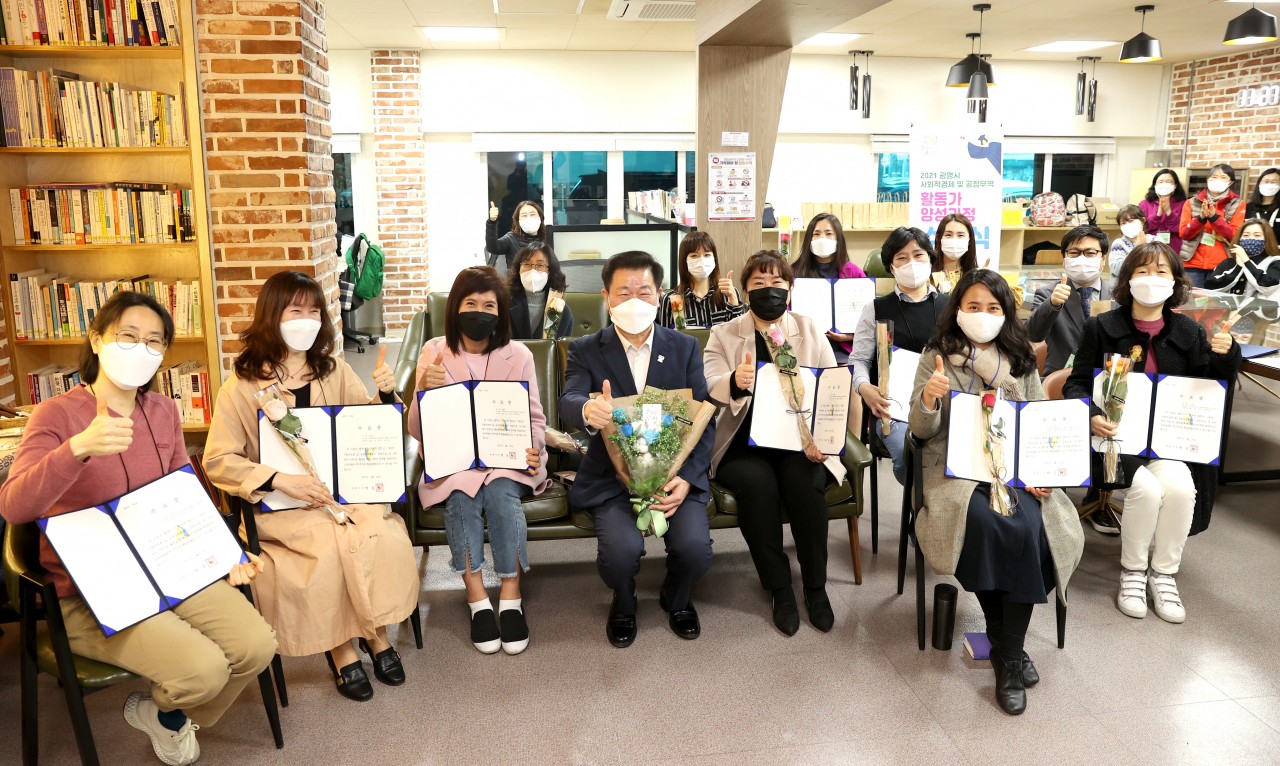 광명시는15일 광명시사회적경제센터에서 사회적경제 공정무역 활동가 양성과정 수료식을 열었다.[광명시 제공]