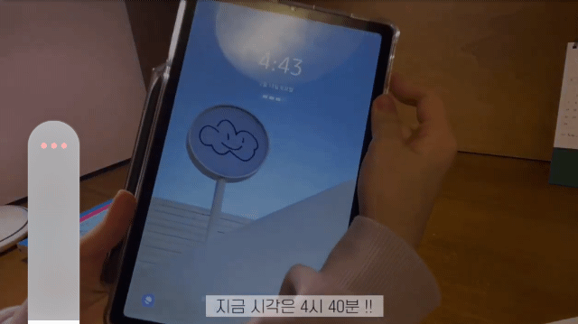 [유튜브 캡처]