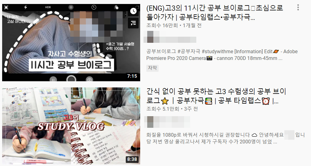 [유튜브 캡처]