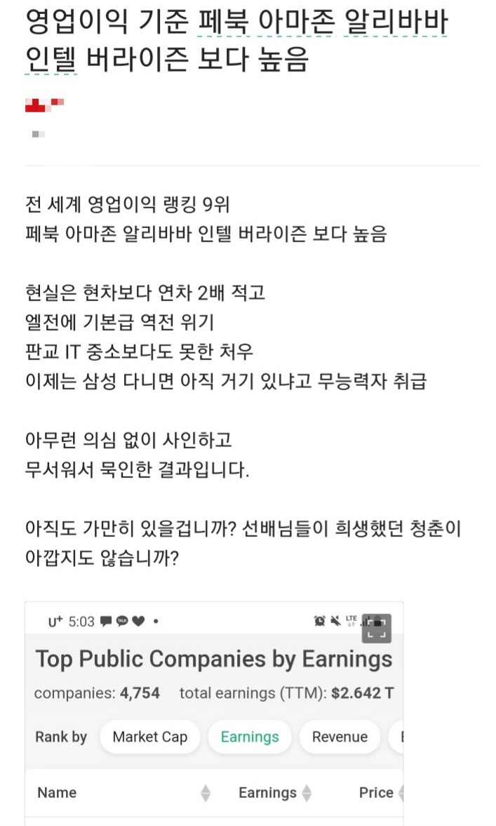 [블라인드 캡처]