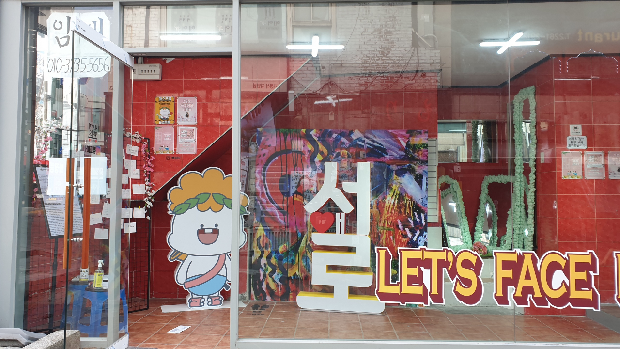 중구 서애로 팝업전시 사진. [중구 제공]