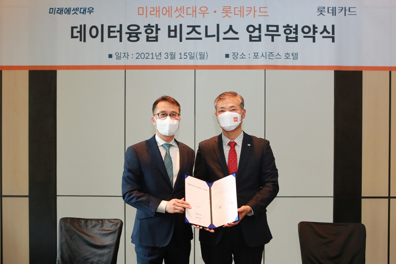 롯데카드와 미래에셋대우가 15일 한정욱 롯데카드 디지털본부장(왼쪽)과 김남영 미래에셋대우 디지털금융부문대표(오른쪽) 등 양사 주요 관계자들이 참석한 가운데 서울 종로구 포시즌스 호텔에서 ‘데이터융합 비즈니스 업무협약’을 체결했다 [롯데카드 제공]