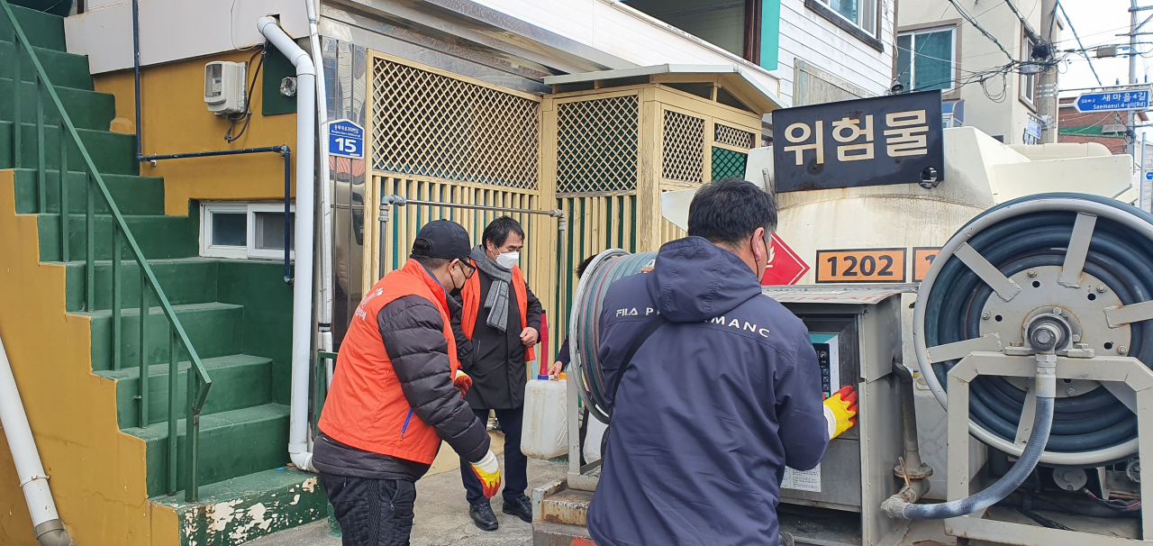 난방비 지원