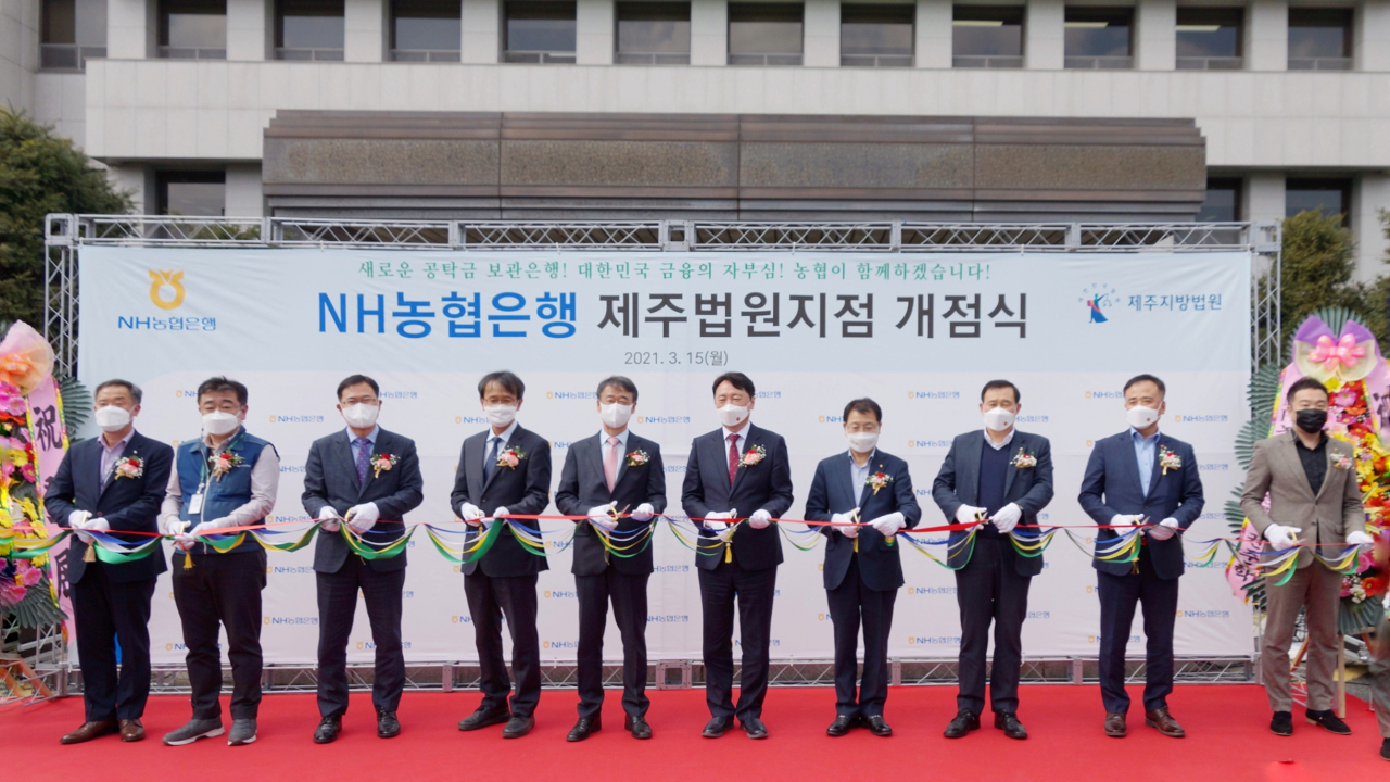 제주지방법원에서 15일 열린 농협은행 제주법원지점의 개점식에서 권준학 농협은행장(오른쪽에서 다섯 번째), 오석준 제주지방법원장(왼쪽에서 다섯 번째) 등 내외빈이 테이프커팅을 하고 있다.[NH농협은행 제공]