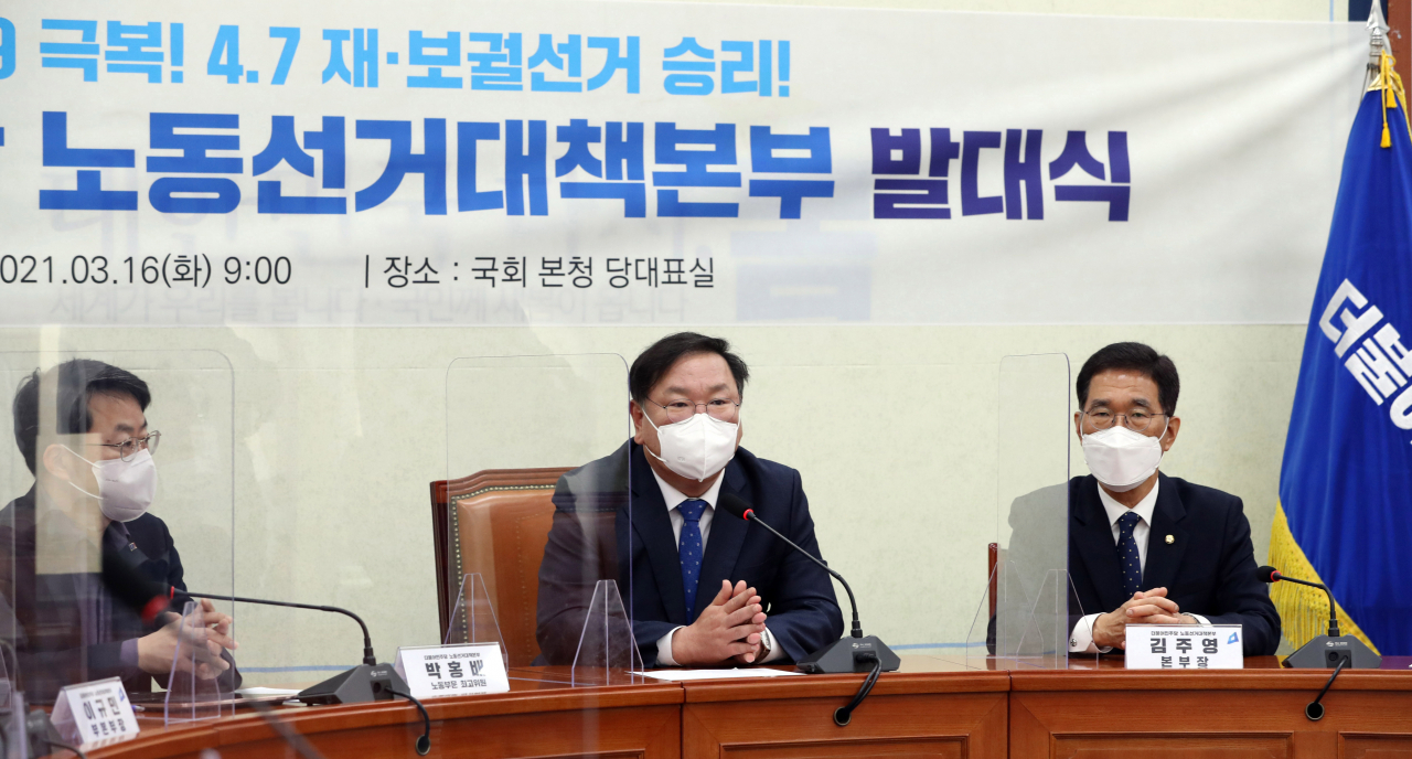 김태년 더불어민주당 대표 직무대행(왼쪽)이 16일 오전 서울 여의도 국회에서 열린 노동선거대책본부 발대식에서 인사말을 하고 있다. 이상섭 기자/