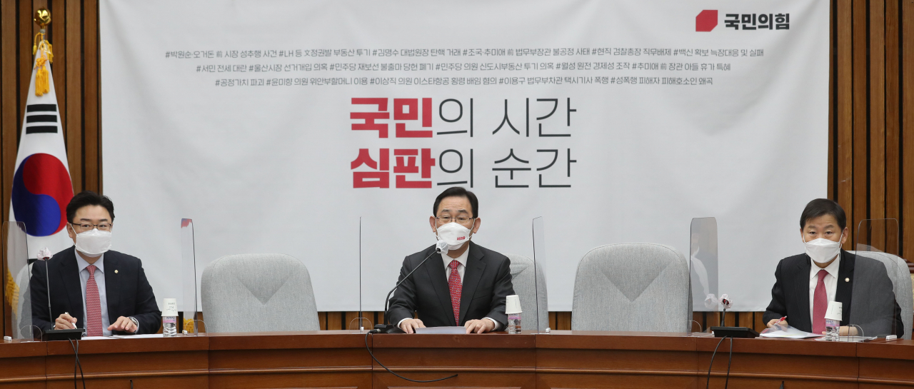 주호영 국민의힘 원내대표가 16일 오전 국회에서 열린 원내대책회의에서 발언하고 있다. 이상섭 기자/