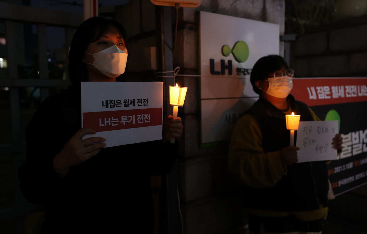 지난 15일 오후 서울 강남구 한국토지주택공사(LH) 서울지역본부 앞에서 열린 ‘LH 부동산 투기에 분노한 청년들 모여라 긴급 촛불집회’에서 한국청년연대와 청년진보당 등에 소속된 참석자들이 촛불을 들고 있다. [연합]