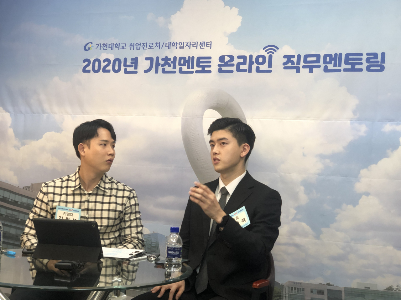 가천대가 지난해 9월 개최한 온라인 직무멘토링에서 멘토로 참토로 참여한 선배졸업생이 온라인을 통해 후배들에게 직무와 취업 노하우를 전하고 있다.[가천대 제공]