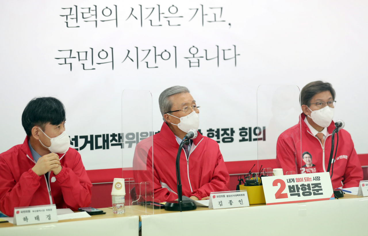 김종인 국민의힘 비상대책위원장이 16일 오전 부산 부산진구 박형준 부산시장 후보 선거사무소에서 중앙선대위 부산 현장 회의를 하고 있다. [연합]