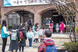 2021학년도 초·중·고교 신학기 첫 등교가 시작된 2일 오전 서울 강남구 포이초등학교에서 초등학생들이 학교로 들어가고 있다. [연합]